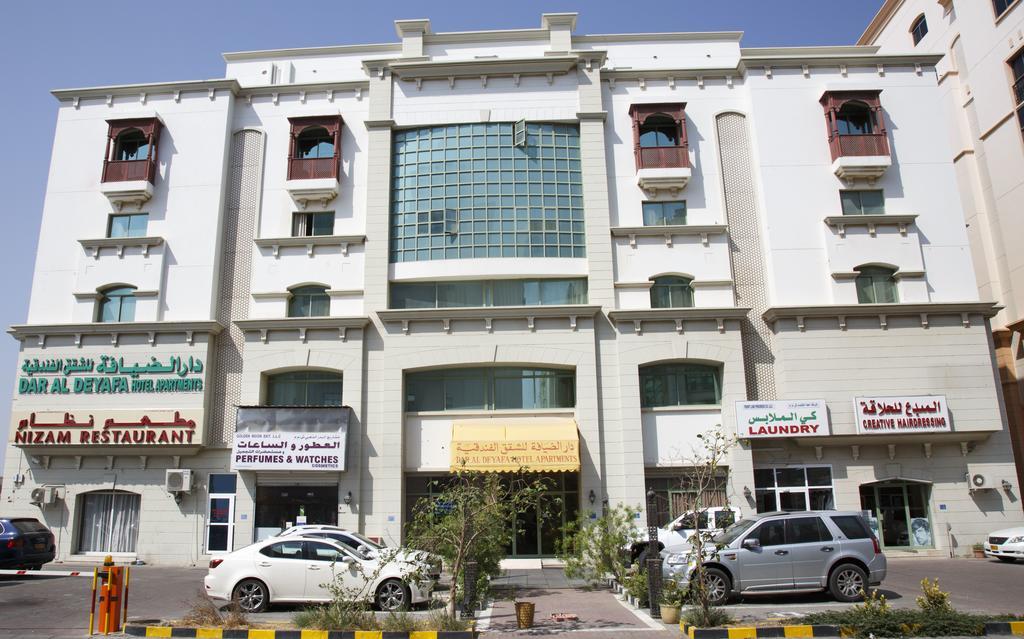 Dar Al Deyafa